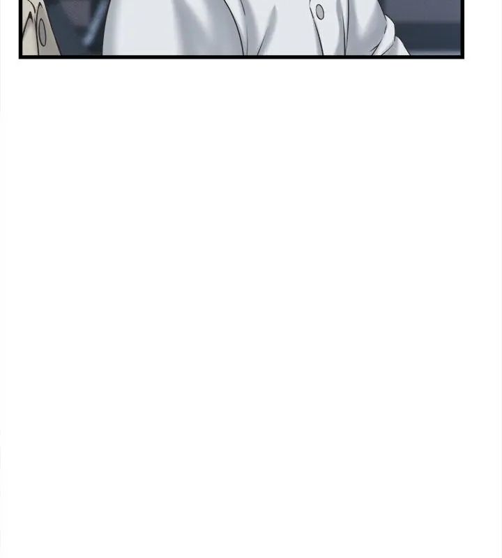 她们的夜晚属于我 - 第46話 - page 103
