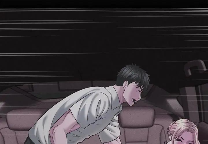 她们的夜晚属于我 - 第46話 - page 119