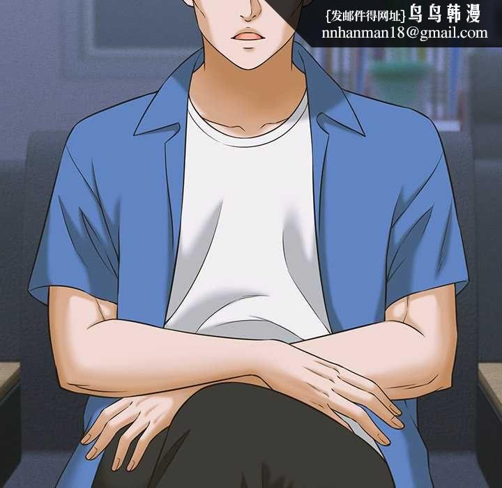 她们的夜晚属于我 - 第37話 - page 64