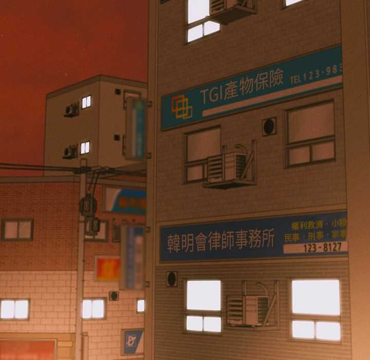 她们的夜晚属于我 - 第37話 - page 70