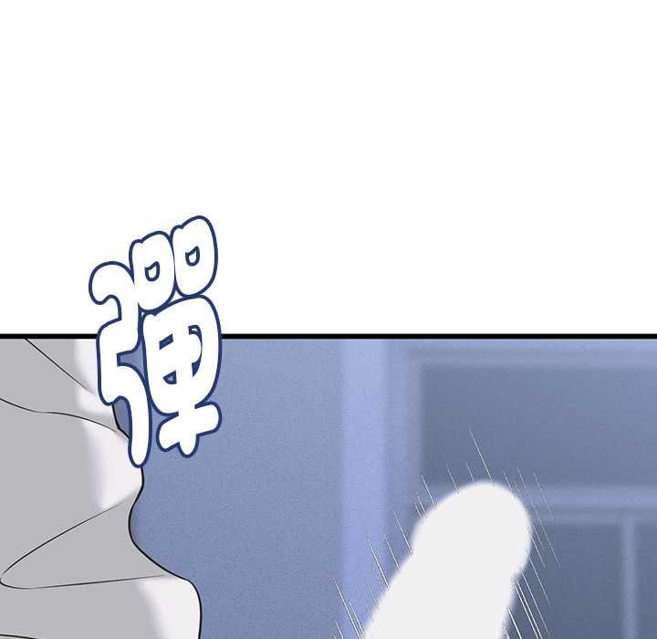 她们的夜晚属于我 - 第37話 - page 76