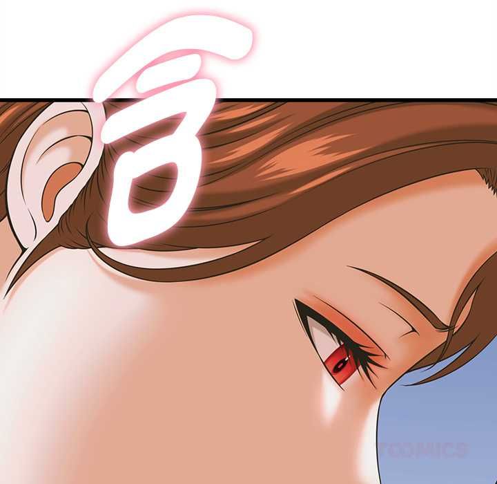 她们的夜晚属于我 - 第37話 - page 87