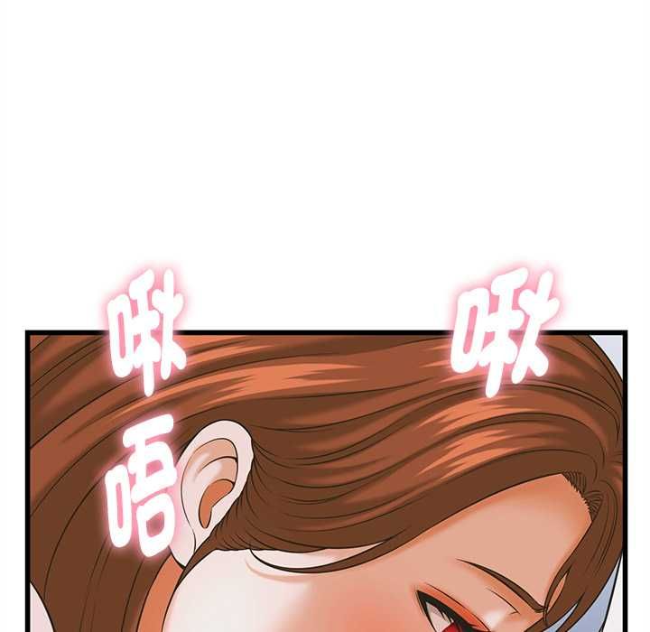她们的夜晚属于我 - 第37話 - page 104