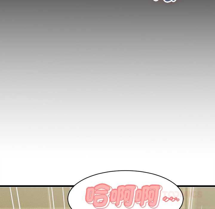 她们的夜晚属于我 - 第37話 - page 123