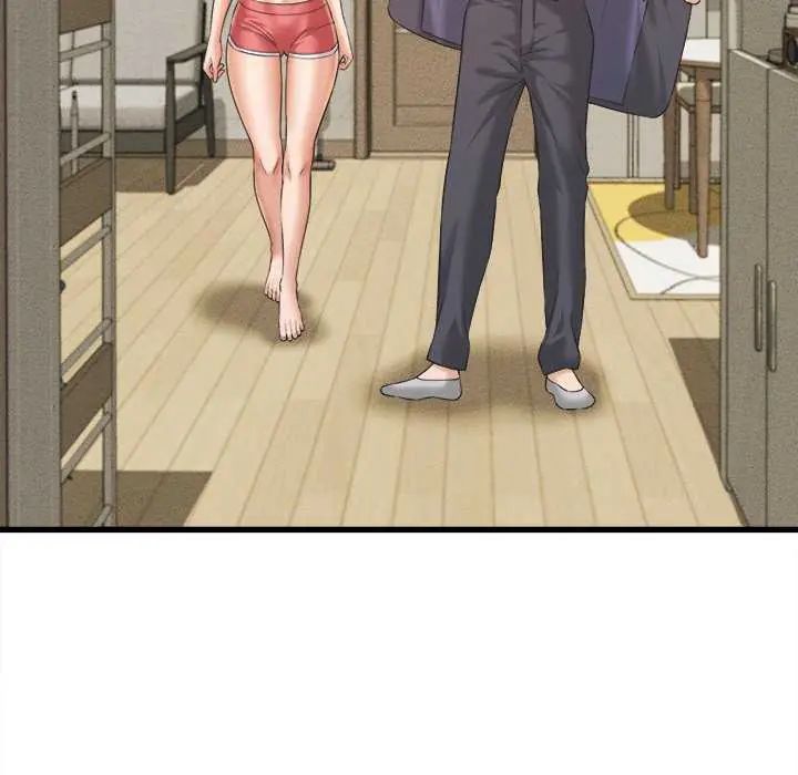 她们的夜晚属于我 - 第45話 - page 42
