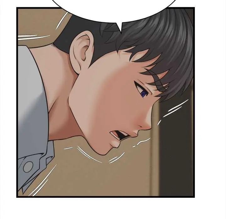 她们的夜晚属于我 - 第45話 - page 103