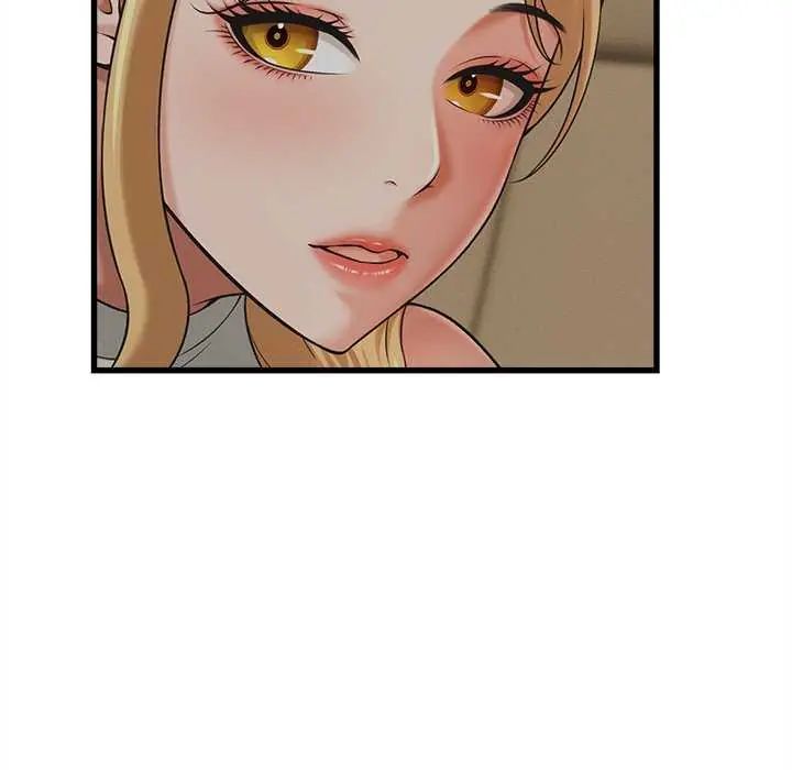 她们的夜晚属于我 - 第45話 - page 118