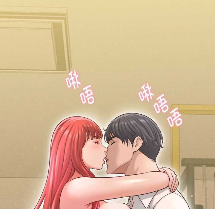 她们的夜晚属于我 - 第20話 - page 5