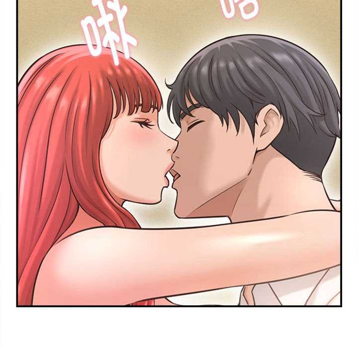 她们的夜晚属于我 - 第20話 - page 10