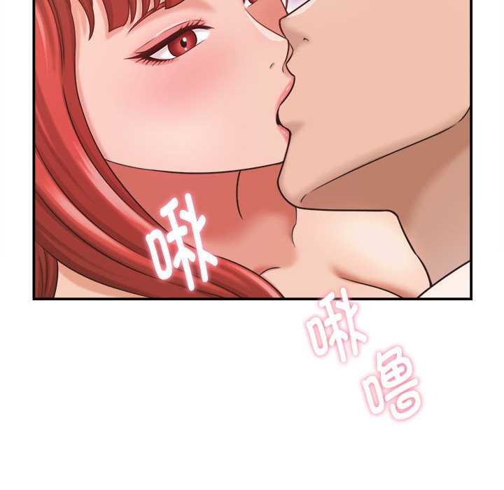 她们的夜晚属于我 - 第20話 - page 18