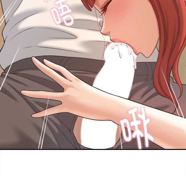 她们的夜晚属于我 - 第20話 - page 90