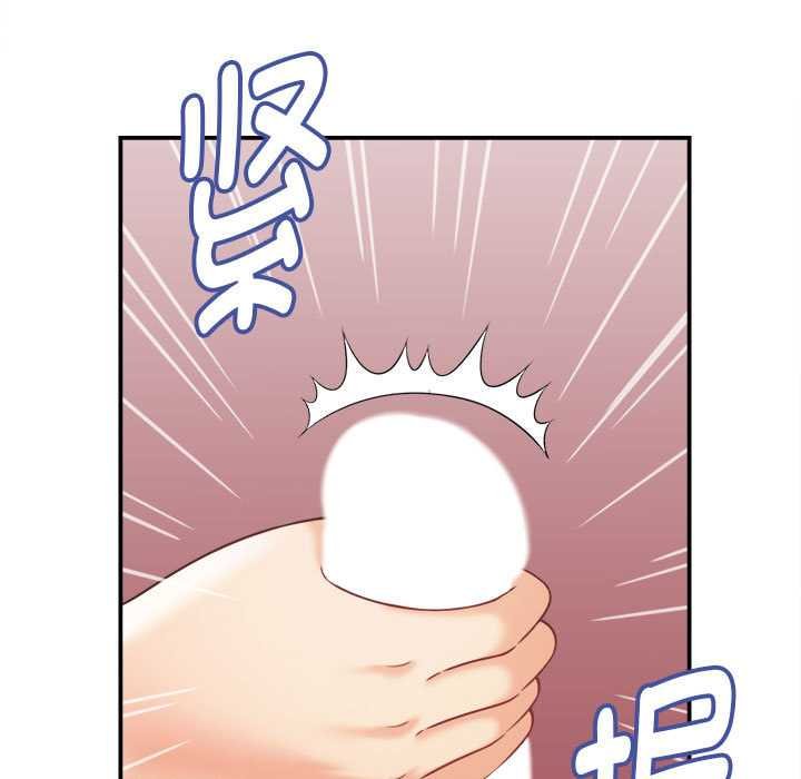 她们的夜晚属于我 - 第20話 - page 91
