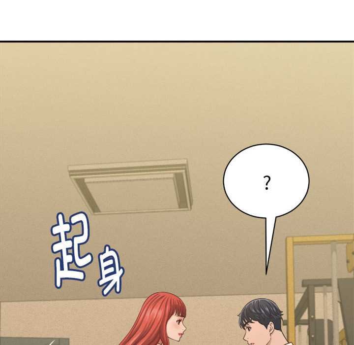 她们的夜晚属于我 - 第20話 - page 94