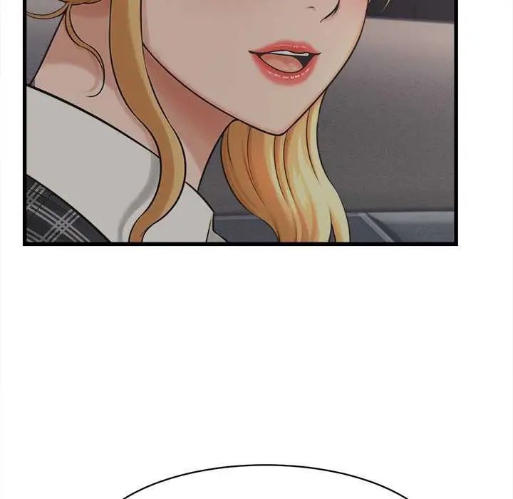 她们的夜晚属于我 - 第44話 - page 22