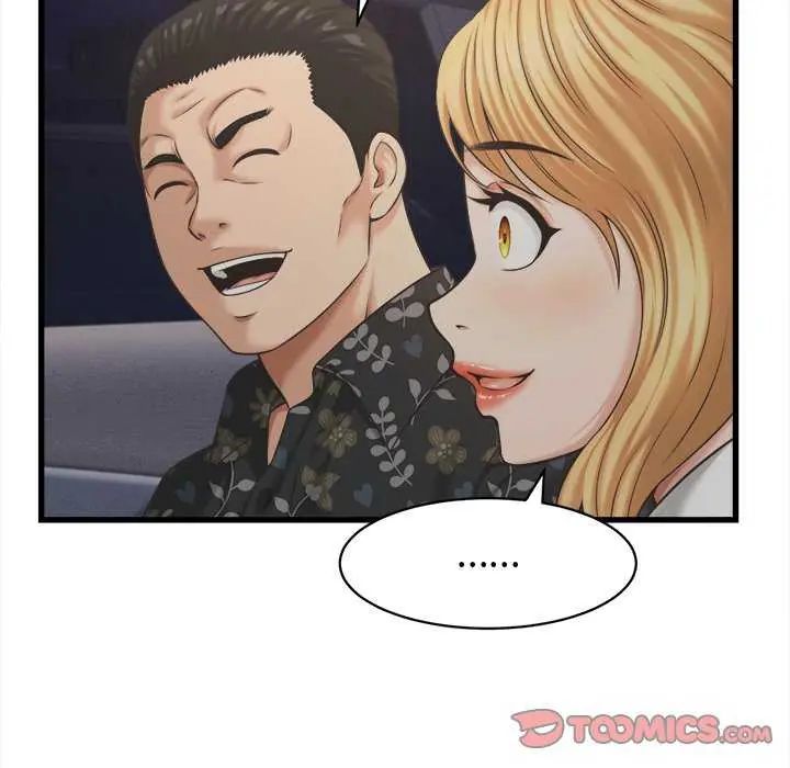她们的夜晚属于我 - 第44話 - page 27