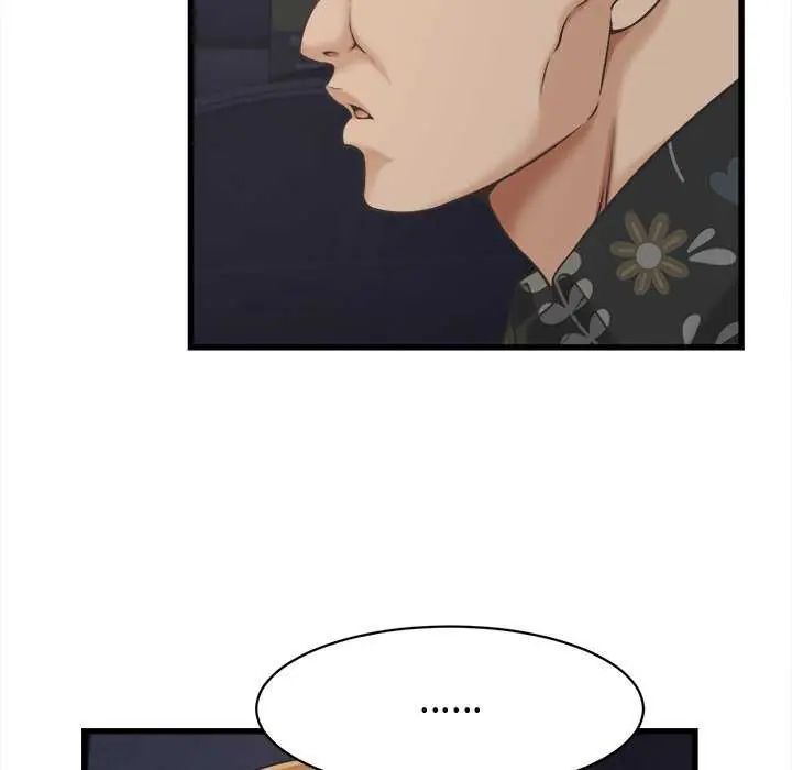 她们的夜晚属于我 - 第44話 - page 31