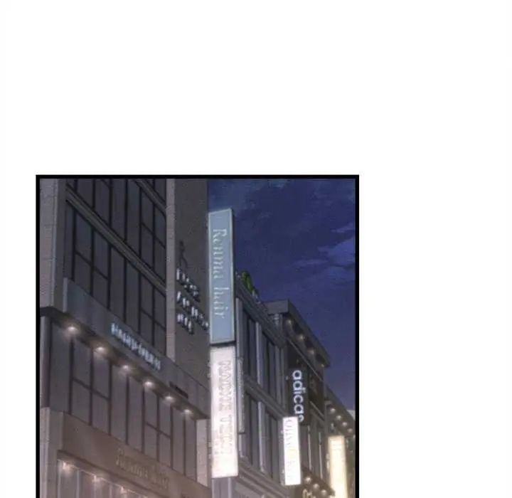 她们的夜晚属于我 - 第44話 - page 40