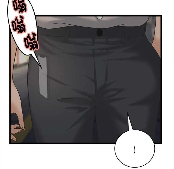 她们的夜晚属于我 - 第44話 - page 100