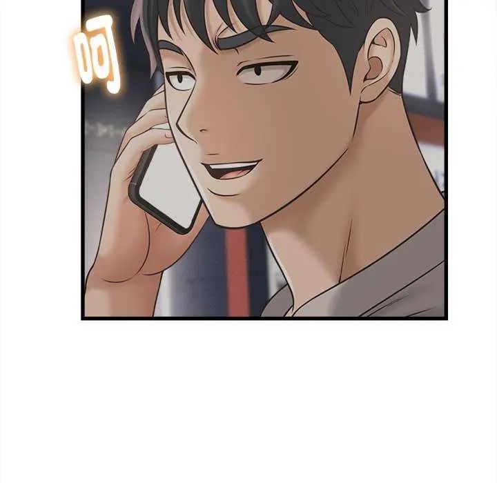 她们的夜晚属于我 - 第44話 - page 119