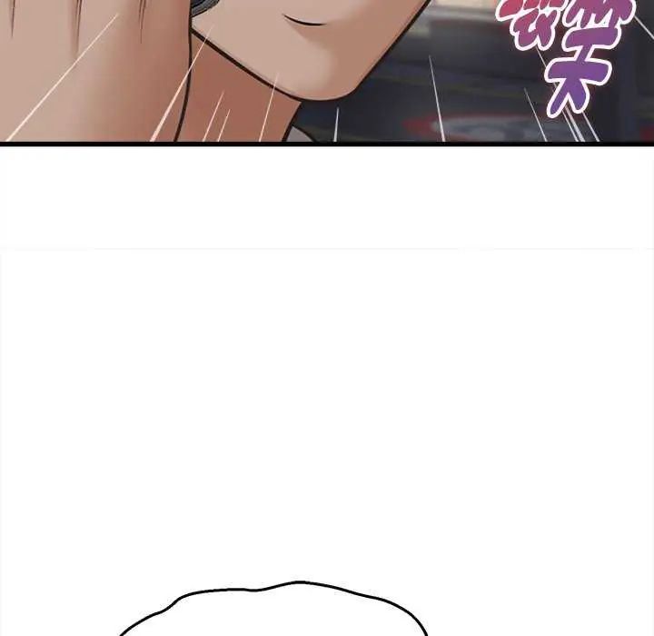 她们的夜晚属于我 - 第44話 - page 134