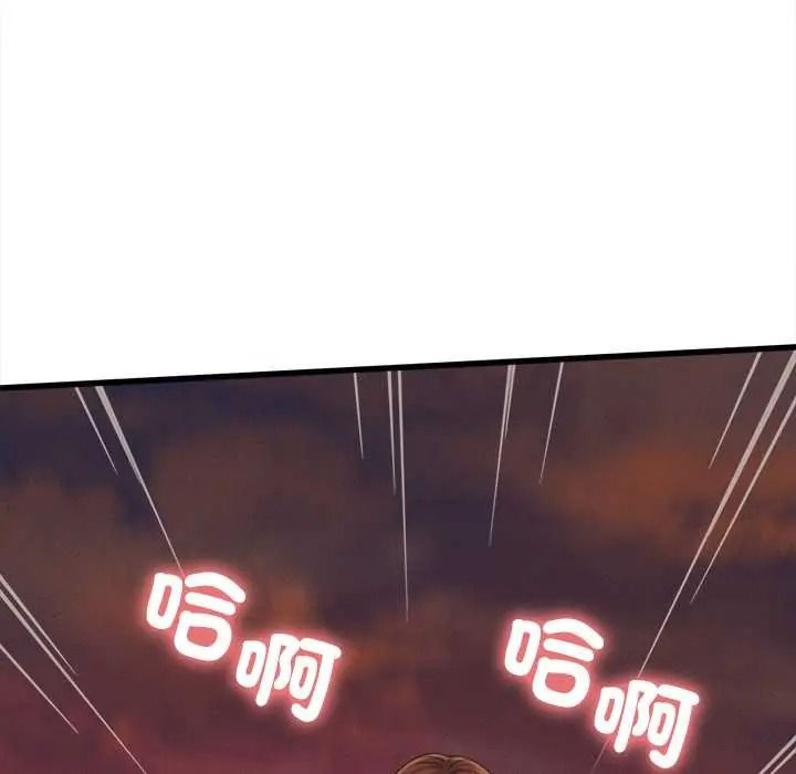 她们的夜晚属于我 - 第56話 - page 58