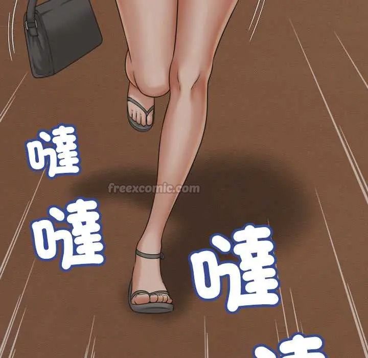她们的夜晚属于我 - 第56話 - page 60