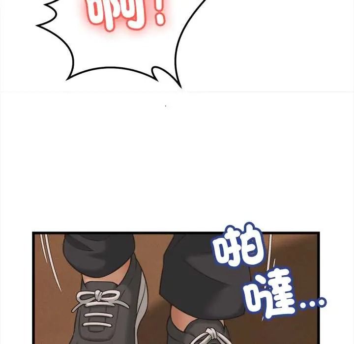 她们的夜晚属于我 - 第56話 - page 68
