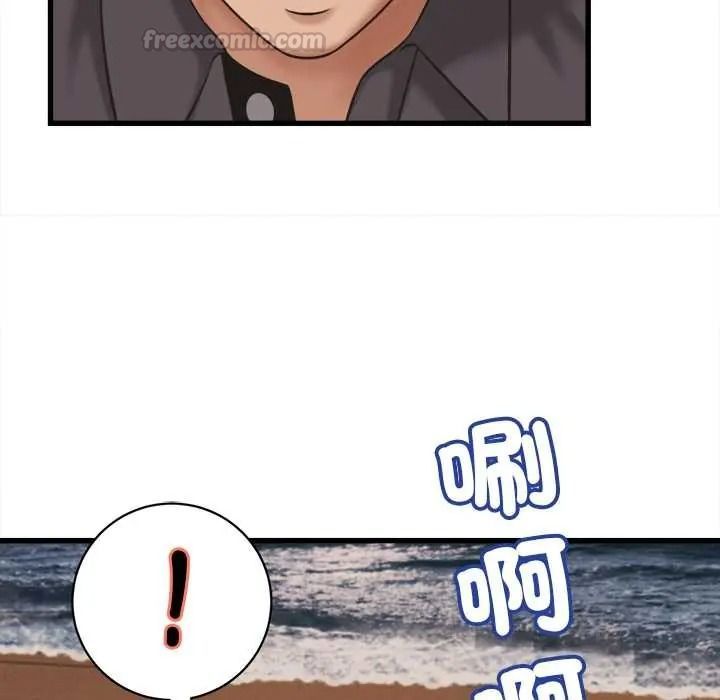 她们的夜晚属于我 - 第56話 - page 90