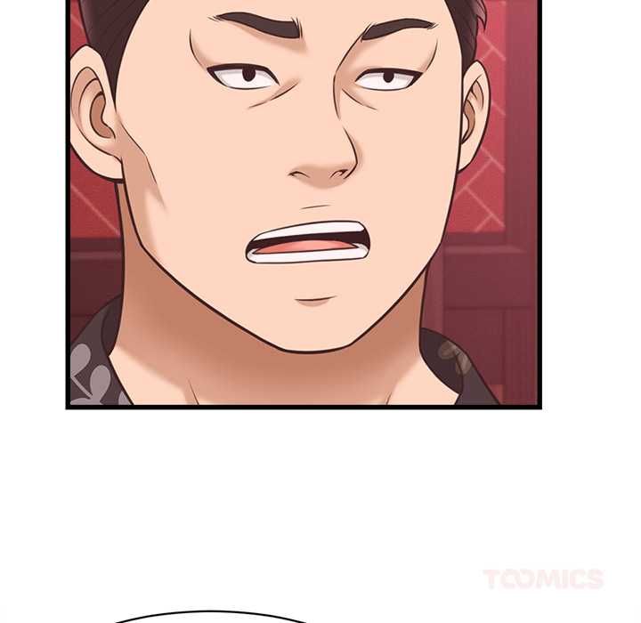 她们的夜晚属于我 - 第39話 - page 62