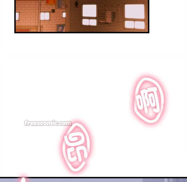 她们的夜晚属于我 - 第39話 - page 90