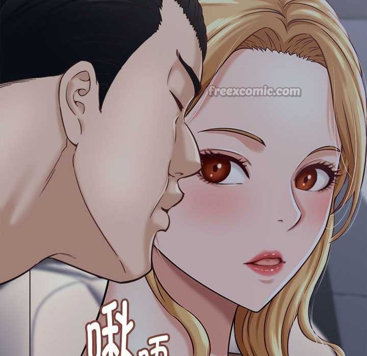 她们的夜晚属于我 - 第21話 - page 14
