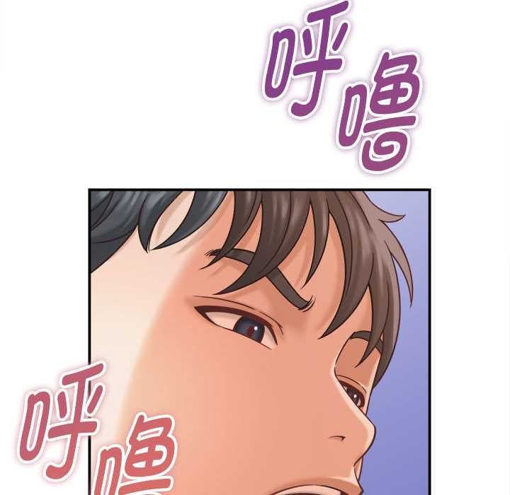 她们的夜晚属于我 - 第21話 - page 50