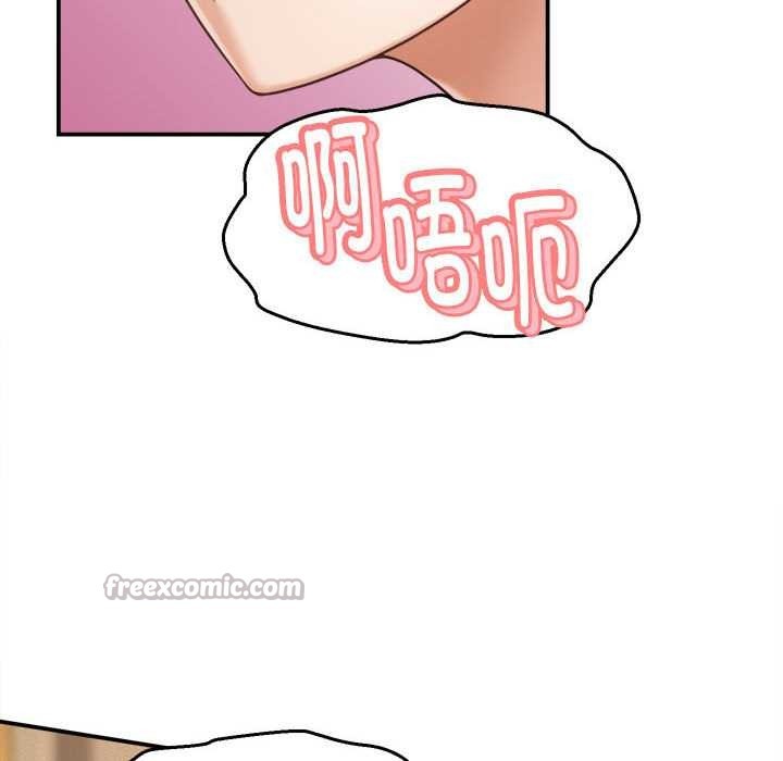 她们的夜晚属于我 - 第21話 - page 56