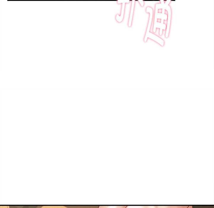 她们的夜晚属于我 - 第21話 - page 66