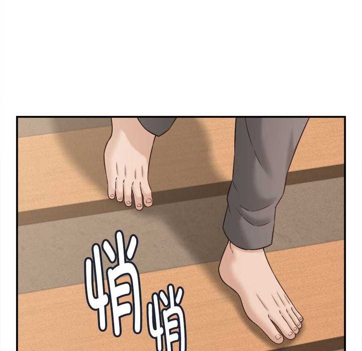 她们的夜晚属于我 - 第21話 - page 136