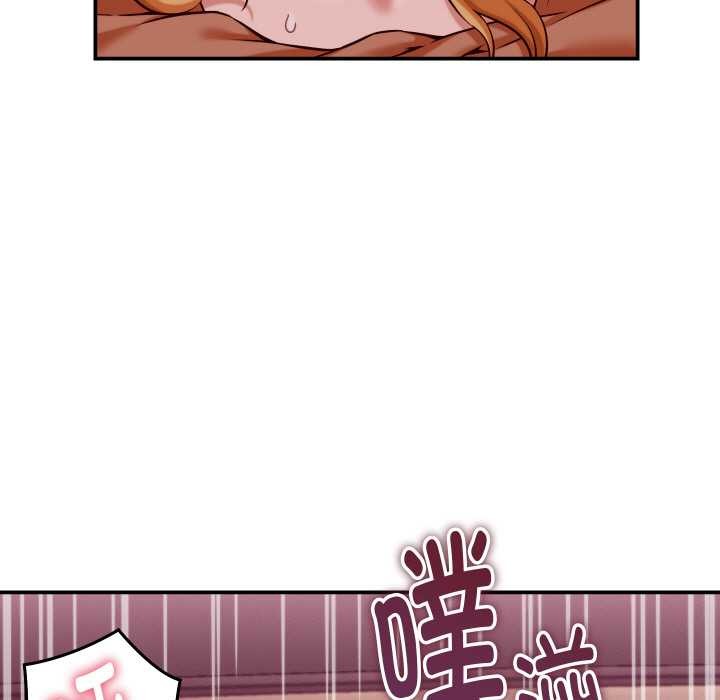 她们的夜晚属于我 - 第15話 - page 5