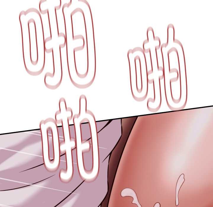 她们的夜晚属于我 - 第15話 - page 39