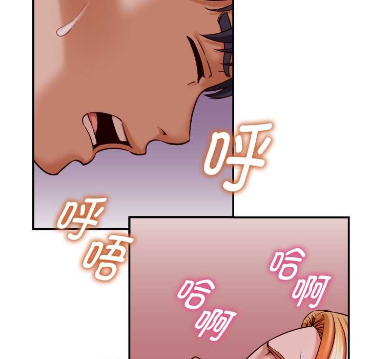 她们的夜晚属于我 - 第15話 - page 50