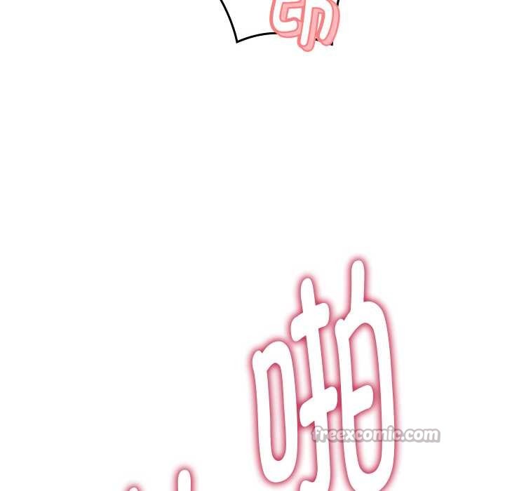 她们的夜晚属于我 - 第15話 - page 56
