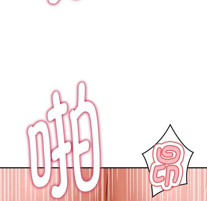 她们的夜晚属于我 - 第15話 - page 59