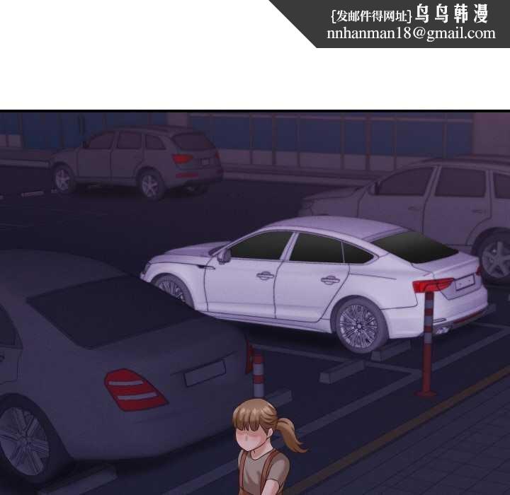 她们的夜晚属于我 - 第15話 - page 85