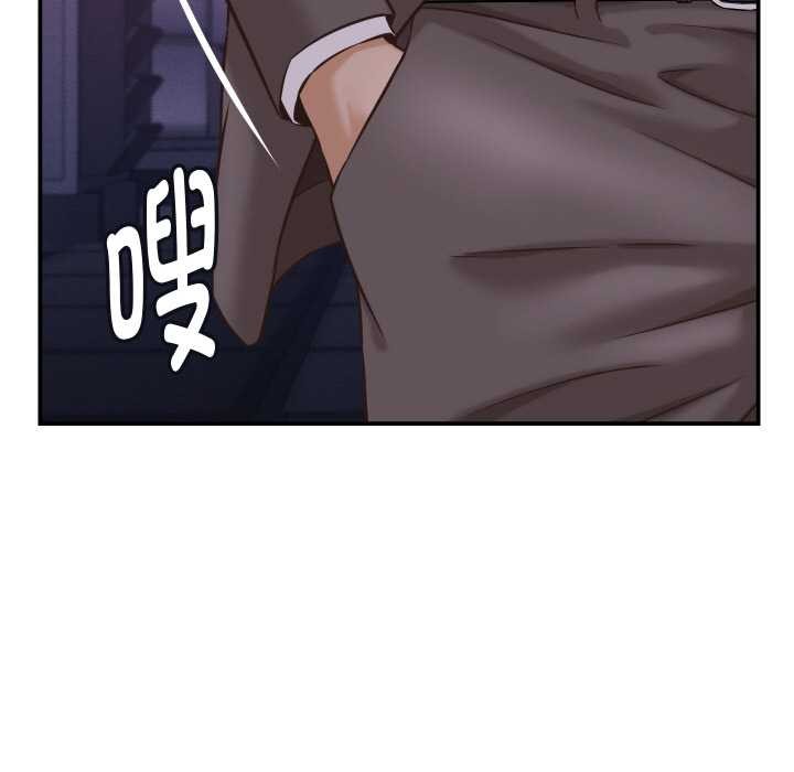她们的夜晚属于我 - 第15話 - page 103