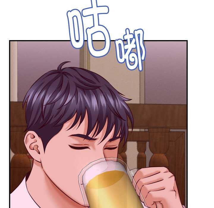 她们的夜晚属于我 - 第15話 - page 132