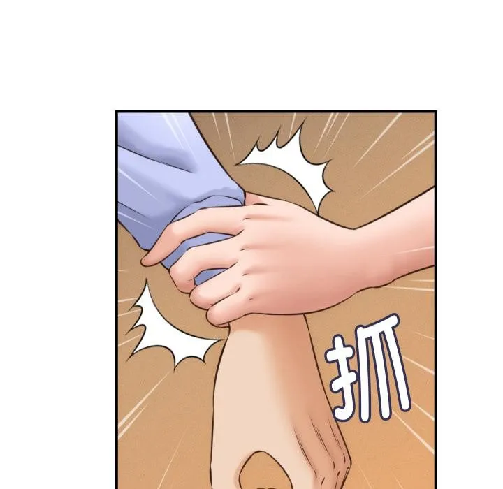 她们的夜晚属于我 - 第6話 - page 8