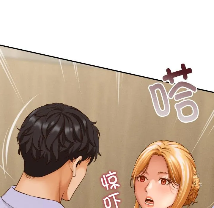 她们的夜晚属于我 - 第6話 - page 53