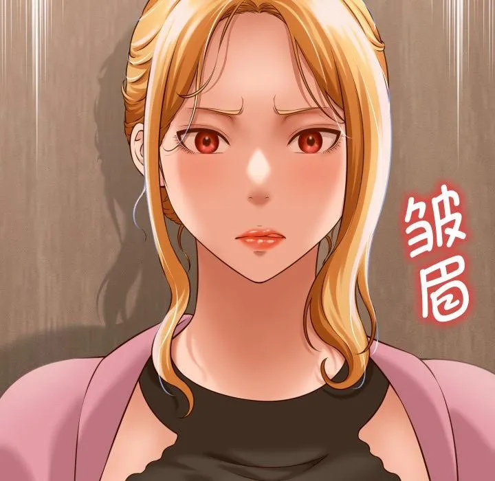 她们的夜晚属于我 - 第6話 - page 104