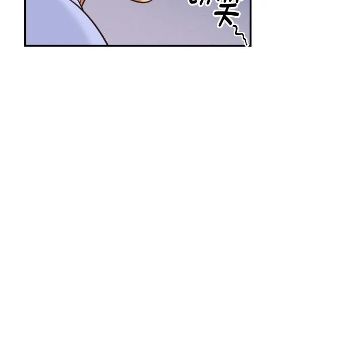 她们的夜晚属于我 - 第6話 - page 108