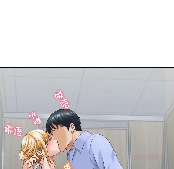 她们的夜晚属于我 - 第6話 - page 111