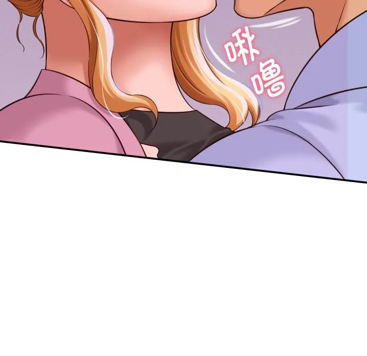 她们的夜晚属于我 - 第6話 - page 115