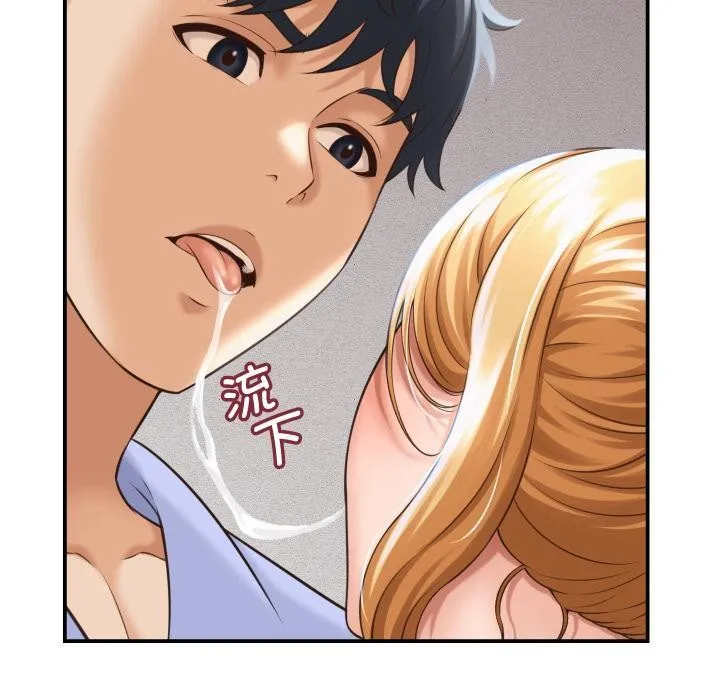 她们的夜晚属于我 - 第6話 - page 120